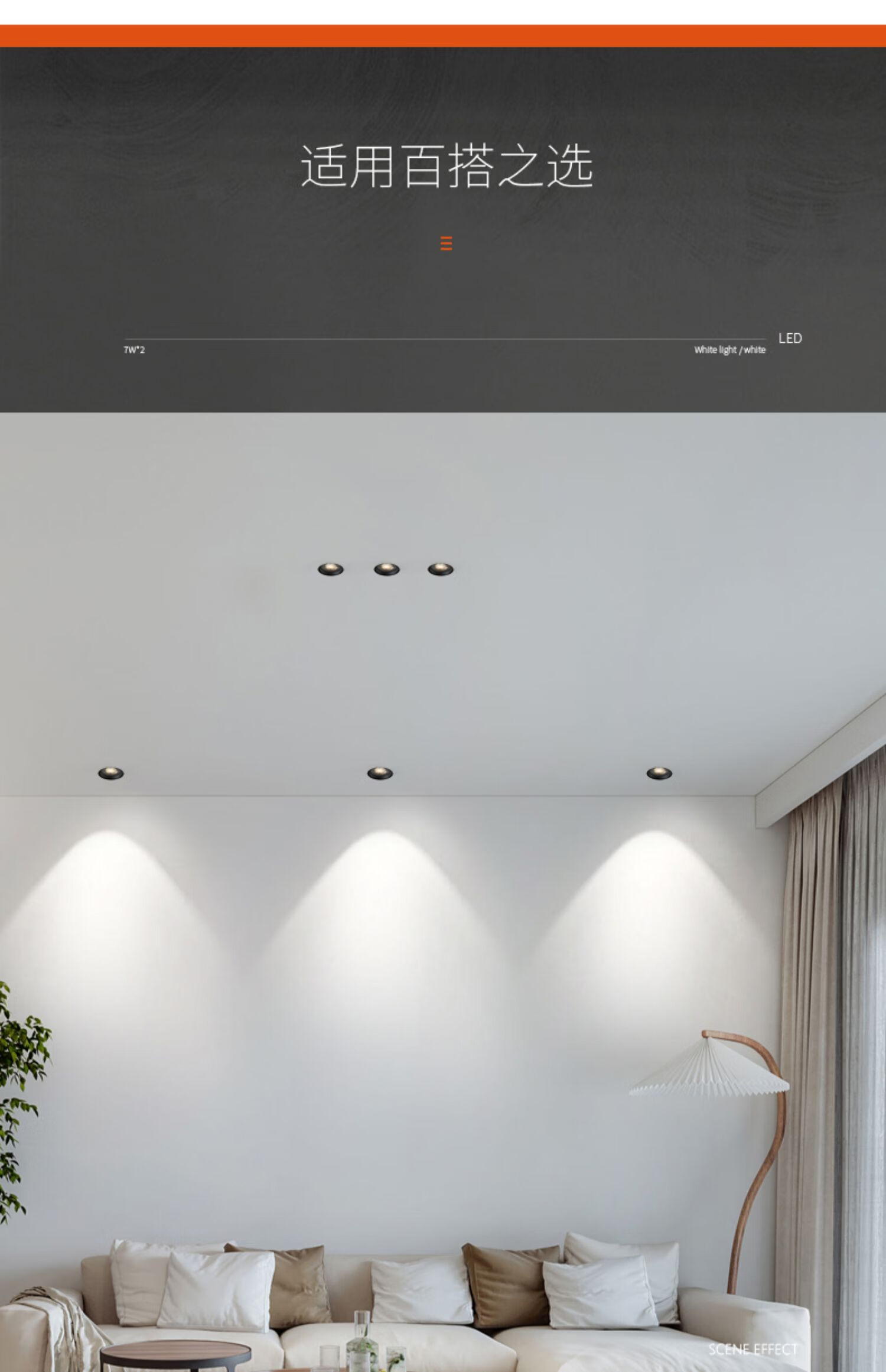 mdng led无边框筒灯嵌入式家用无主灯客厅照明cob防眩超薄预埋隐藏