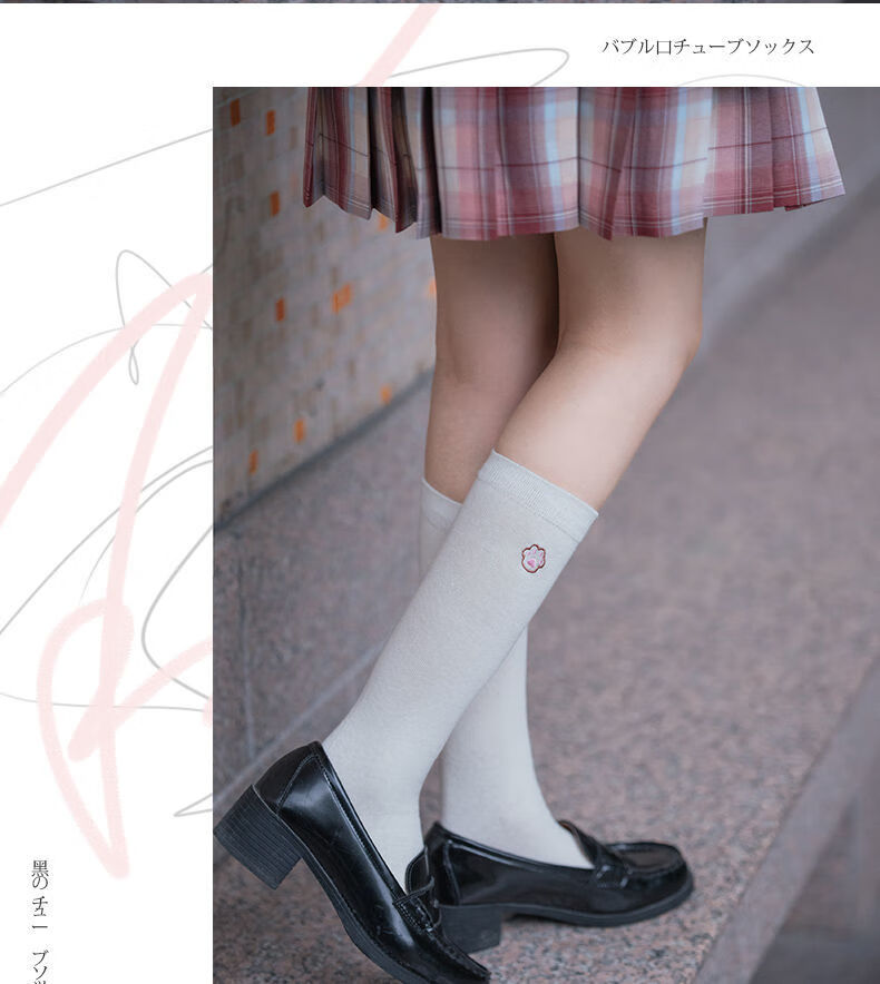 女士jk中筒袜猫爪刺绣半腿袜基础款制服袜日系可爱白色小腿袜黑学生袜