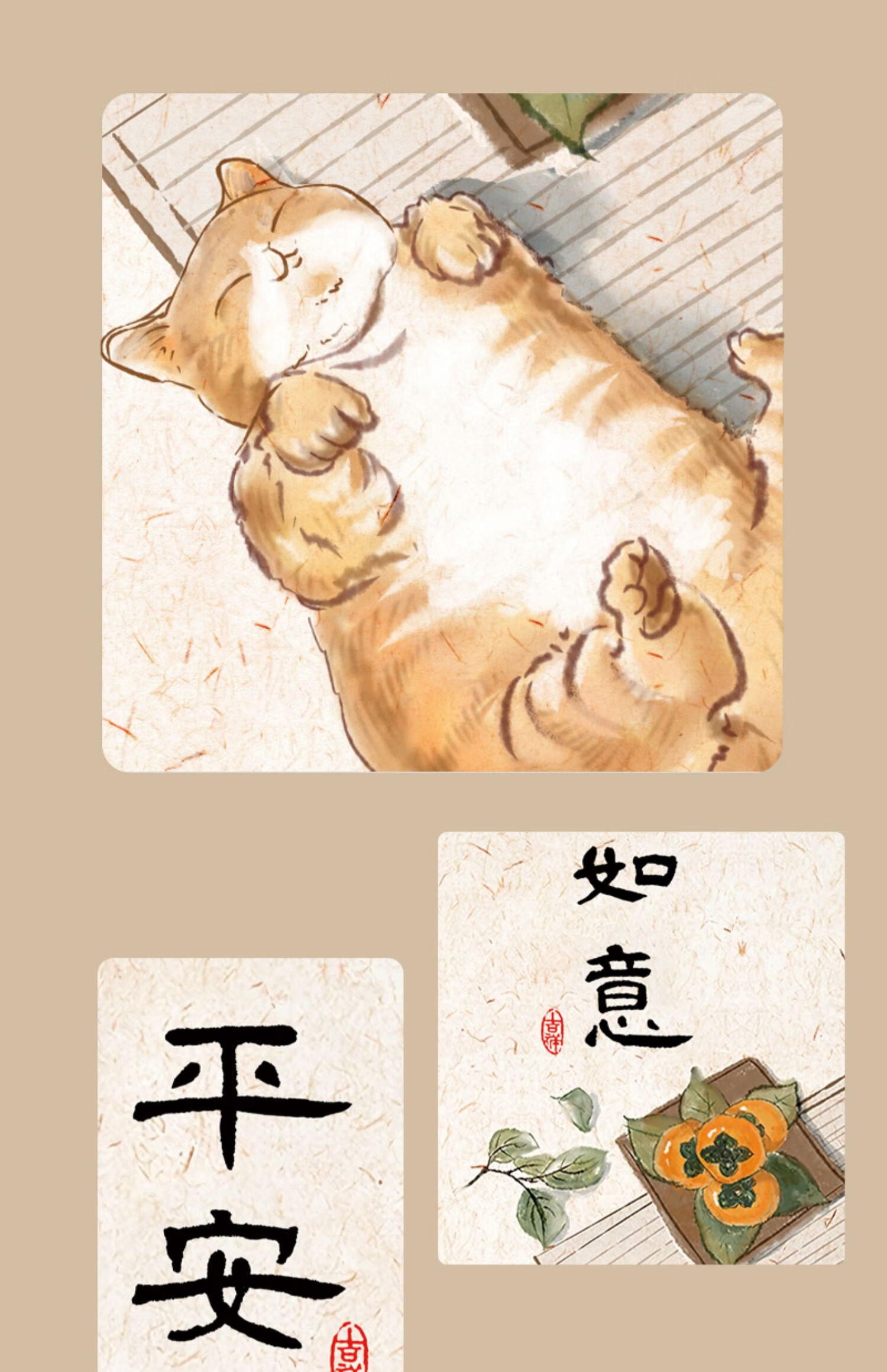 招财橘猫平安如意十字绣2022新款线绣客厅餐厅小件简单新手工自绣