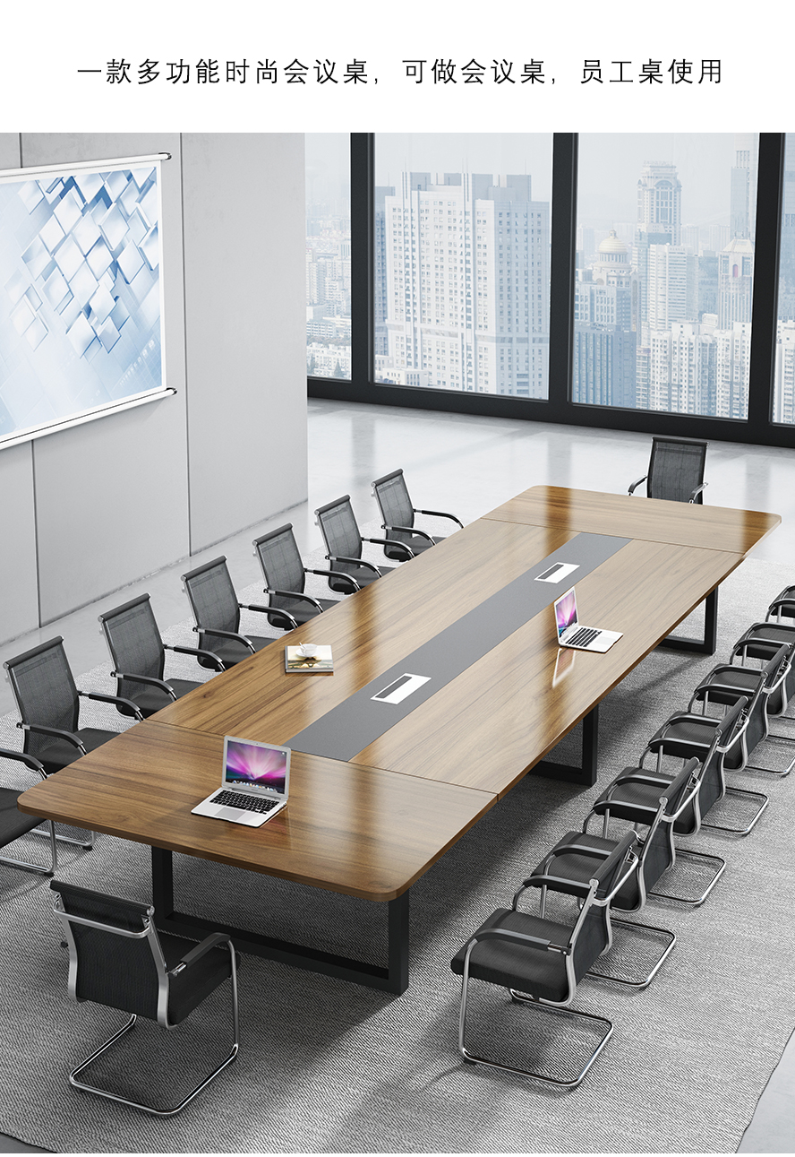 弗纳斯特办公家具圆角大型会议桌长桌办公桌板式长方形会议室桌椅组合