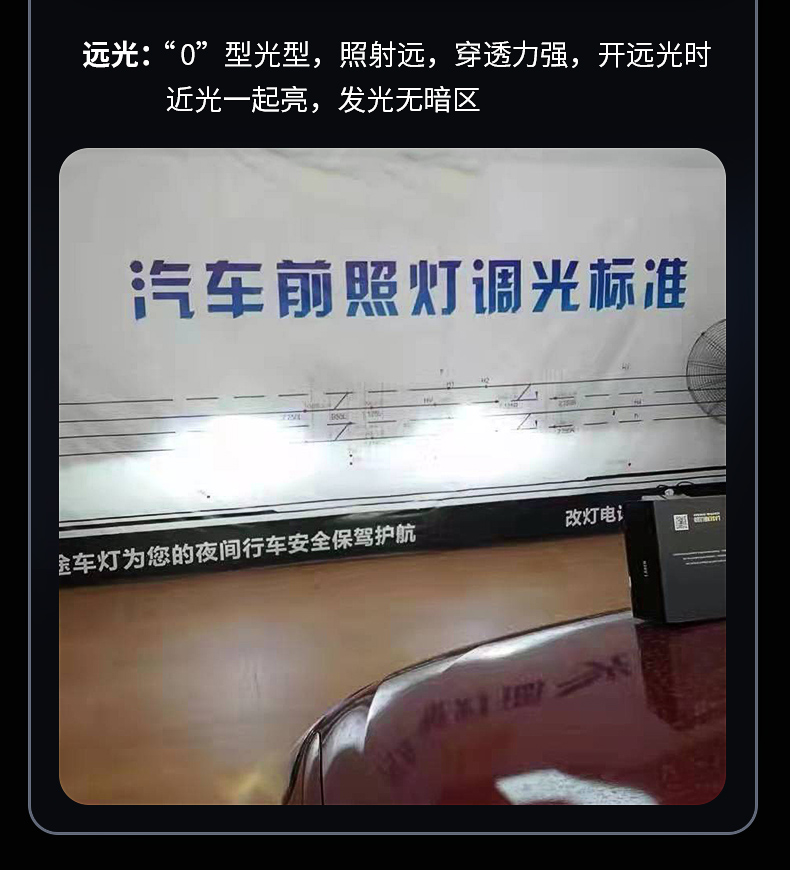 类别:近光灯型号:h4商品产地:中国大陆商品毛重:1