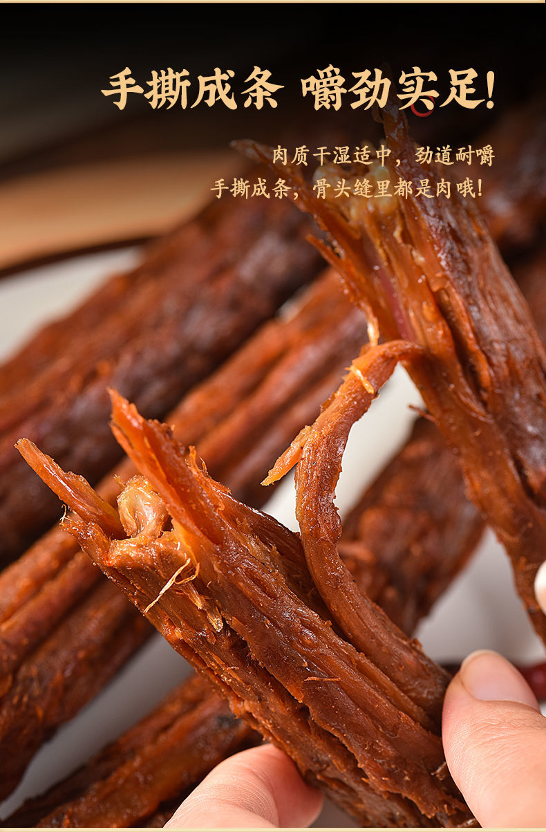 一梦手撕鸭脖整根长根风干鸭脖子 独立包装鸭脖零食昌隆福记 混合味3