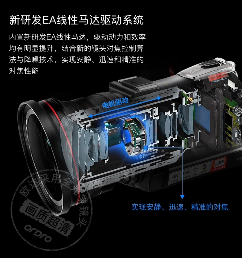 Ouda camera 4K professional live broadcast camera handheld digital DV video recorder high-definition movie electromechanical business live home travel meeting vlog small video standard + battery + 128G card + 4K + charging microphone + distance increase + photography light Ouda camera 4K professional live broadcast camera handheld digital DV video recorder high-definition movie electromechanical business live home travel meeting vlog small video standard + battery + 128G card + 4K + charging microphone + distance increase + photography light