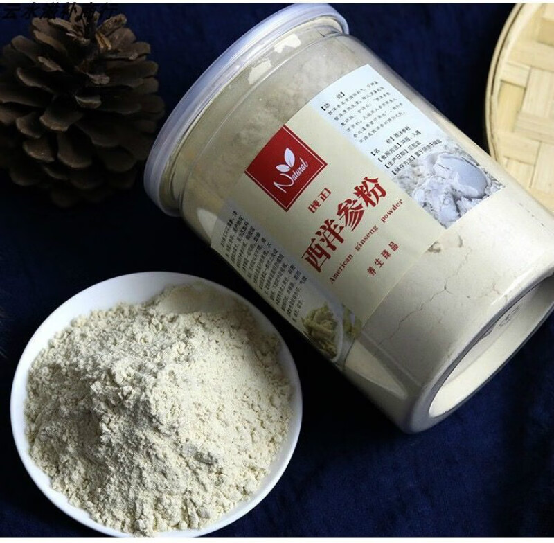 自选好物西洋参粉花旗参粉吉林长白山西洋参粉超细粉西洋参粉250克3瓶