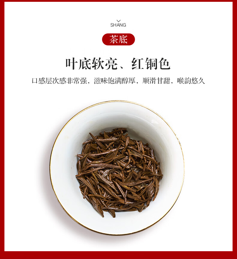 华祥苑颂桐红茶特级武夷山正山小种红茶茶叶礼盒装250克