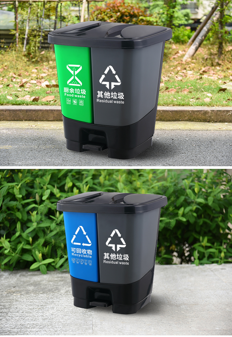 20l 双色分类 颜色客服备注 双色分类脚踏垃圾桶