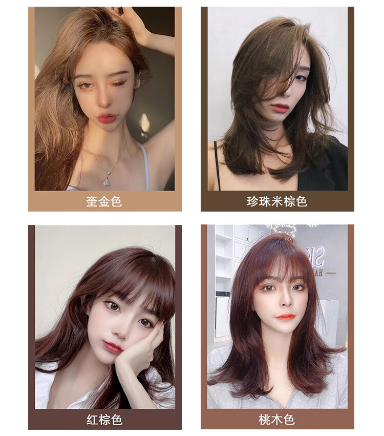 日本milbon玫丽盼染发膏2021流行色显白冷棕染发剂女自己在家染发