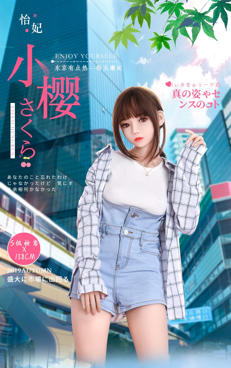 利凡欧 实体娃娃免充气男用仿真人全硅胶智能对话发音加热 阴臀倒模