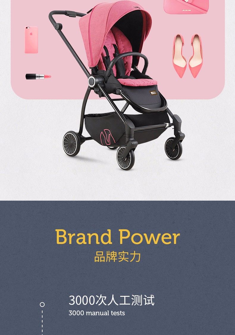 威凯viki婴儿车可坐可躺高景观双向可折叠婴儿推车绿野仙踪