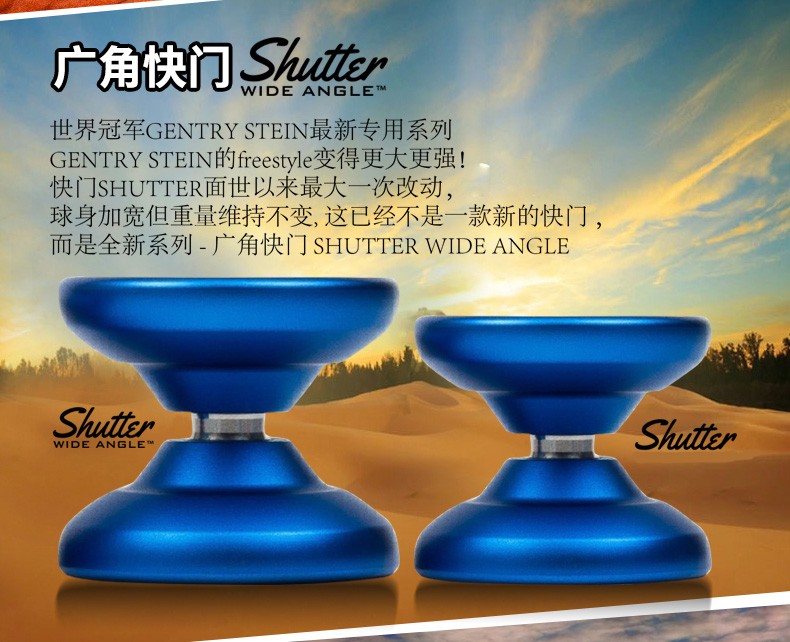 奥迪双钻auldey广角快门shutterwideangleyyf悠悠球竞技1a溜溜球黑色