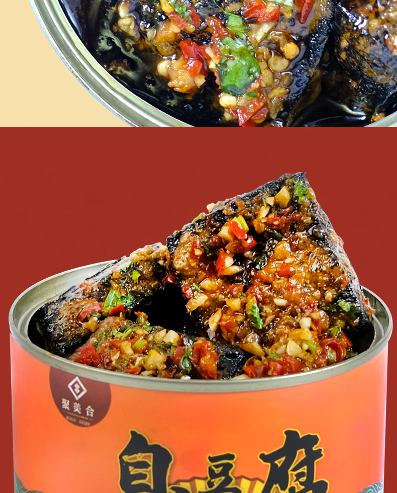 湖南特产臭豆腐罐头长沙油炸臭豆腐生胚罐头开盖即食一罐10片装中辣开