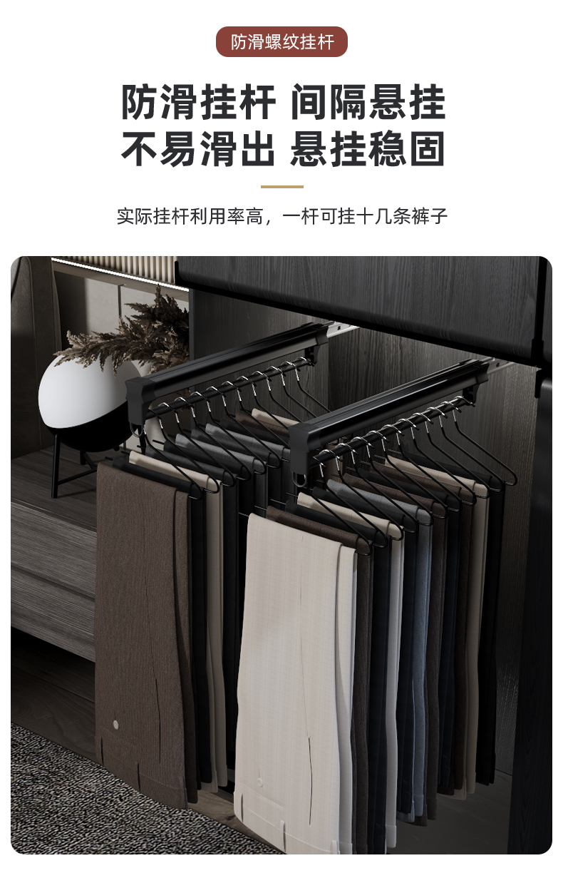 裤架抽拉伸缩架 裤架衣柜内置顶装家用伸缩抽拉挂裤架收纳挂裤子神器