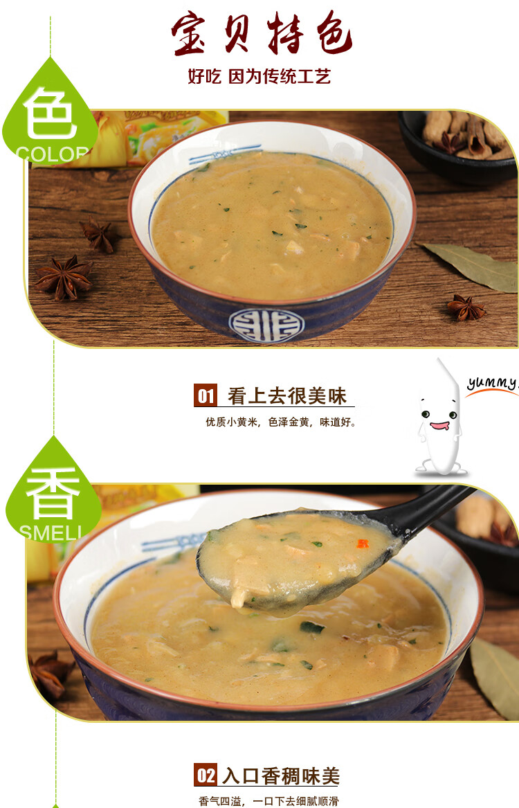 逍遥老杨家五香豆沫粉正宗河南特产方便速食汤营养早餐食品豆沫面送