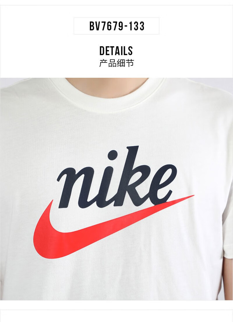 nike耐克短袖男装新款just do it圆领透气运动休闲t恤ck2253-100 bv