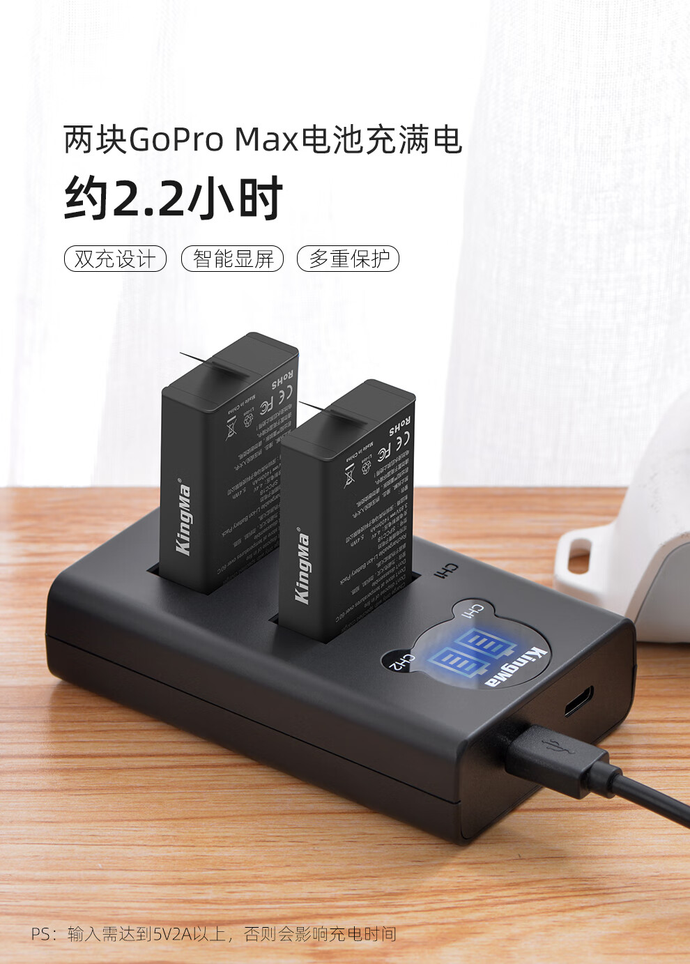 劲码gopro Max电池充电器适用于gopro Max全景相机高清运动相机gopromax配件2个电池 充电器 图片价格品牌报价 京东