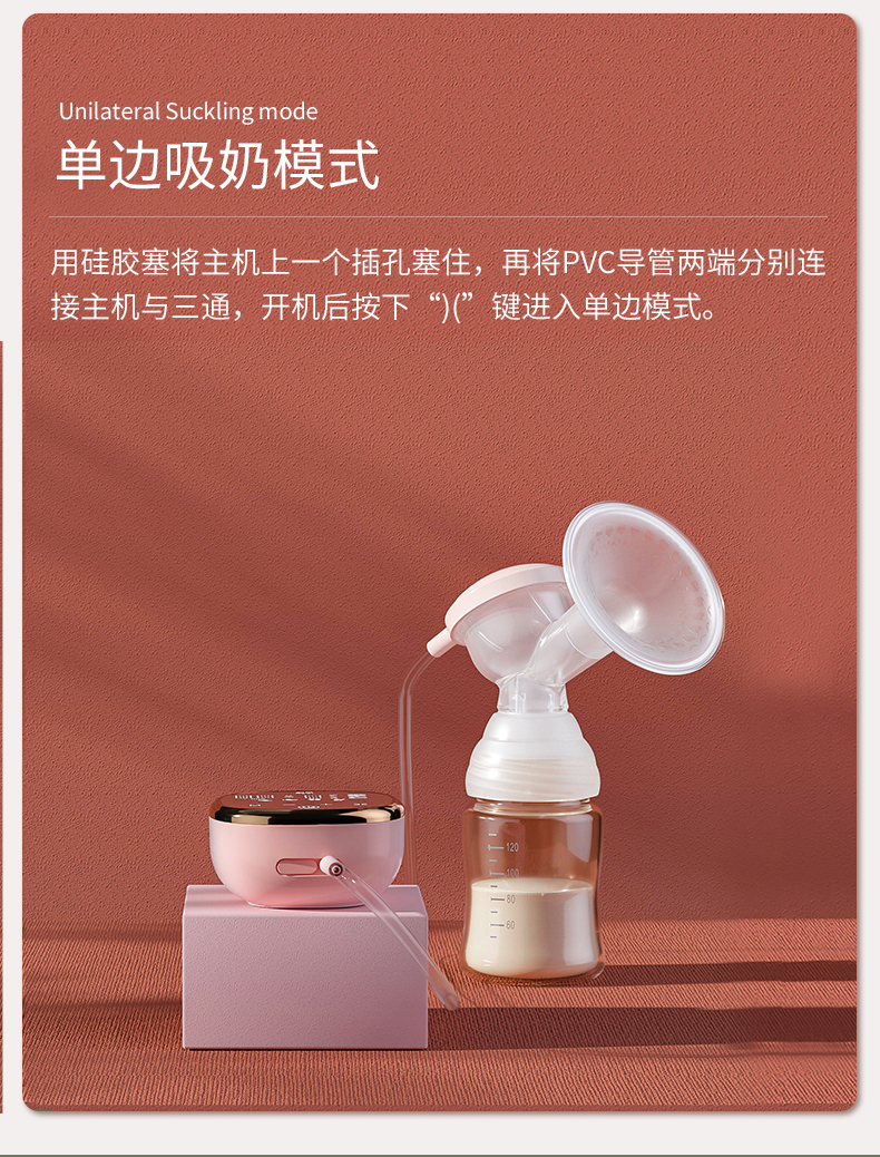 飞利浦新安怡便携吸奶器新贝双边吸奶器电动便携孕产妇拔奶器静音自动