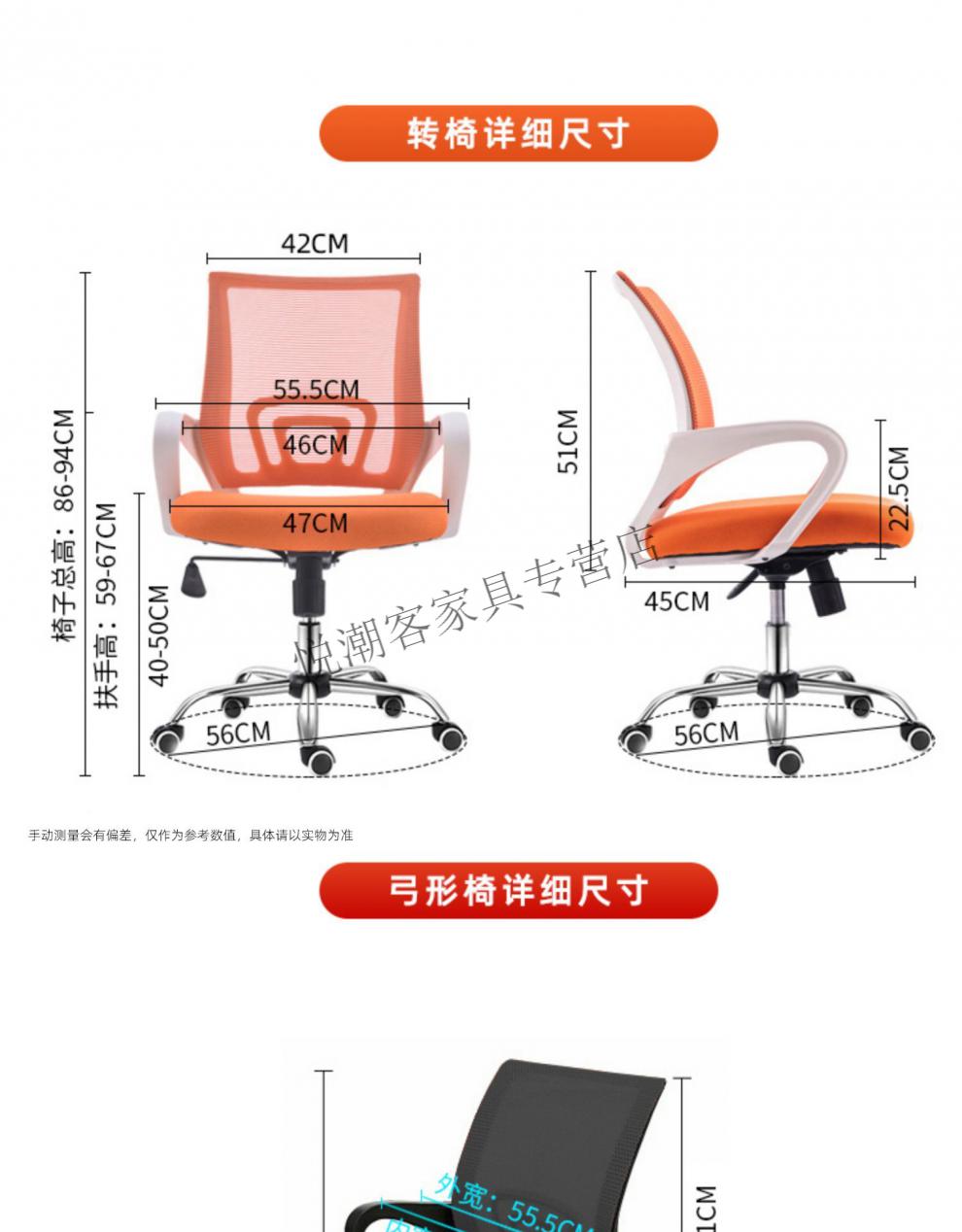 办公椅家用电脑椅舒适久坐扶手宿舍学生网布升降转椅靠背座椅子 黑框