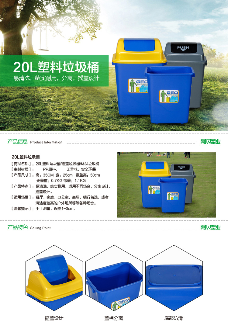 塑料垃圾桶geo商用大堂餐厅户外大号大垃圾箱办公25l灰色无盖