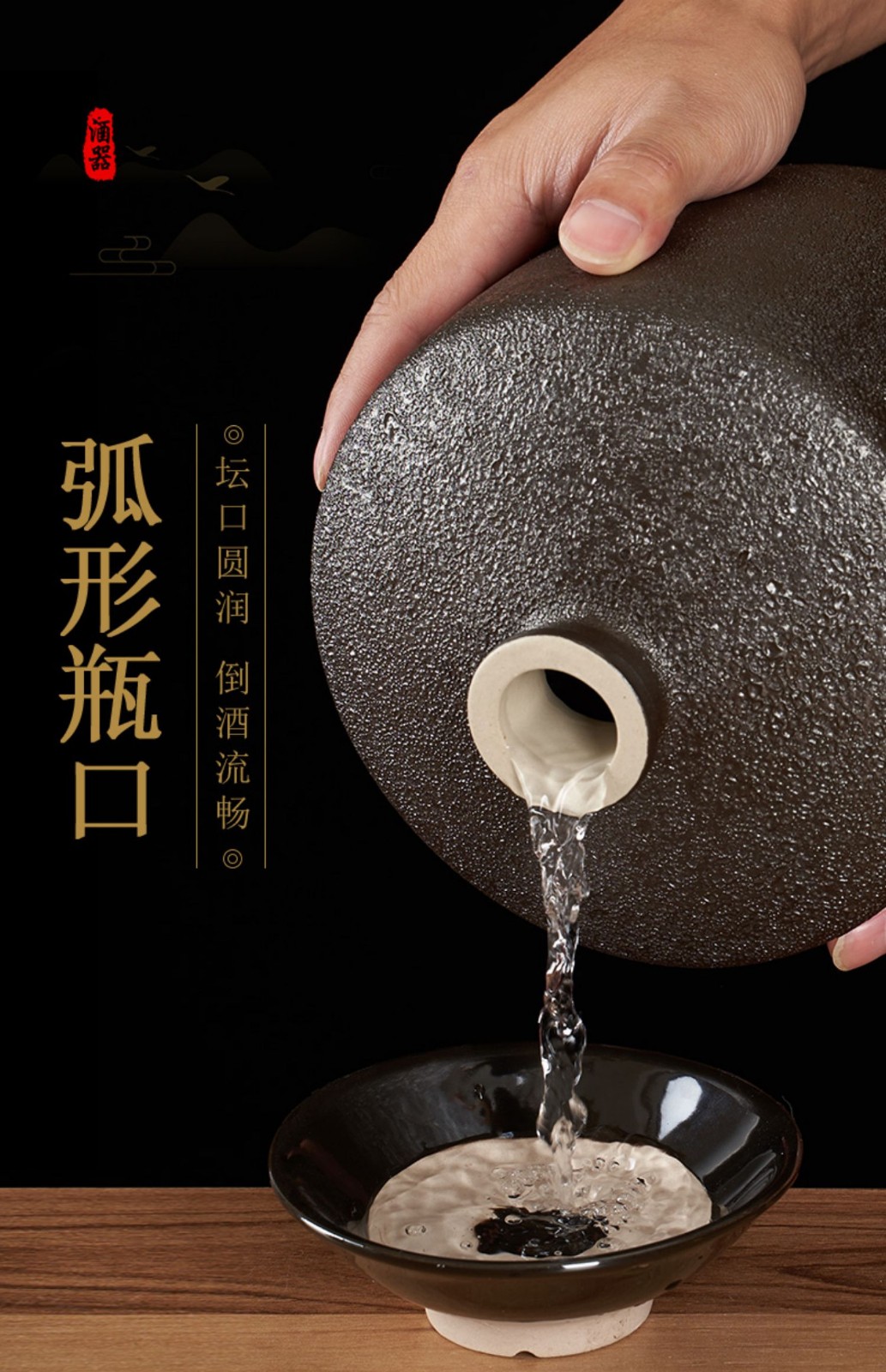 柏雅曼空酒瓶十斤装酒坛10斤陶瓷酒罐壶密封家用土陶缸储存白酒5斤