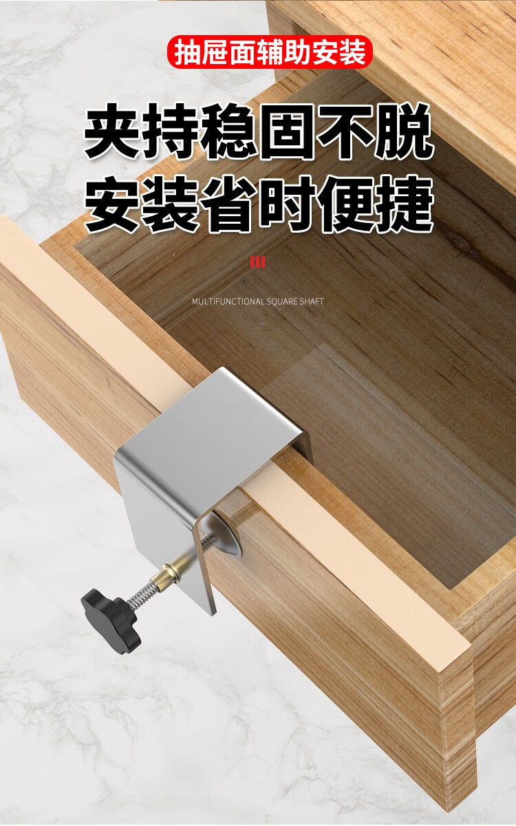 抽屉面板固定器安装神器抽屉安装夹子抽屉面固定安装神器抽屉固定夹