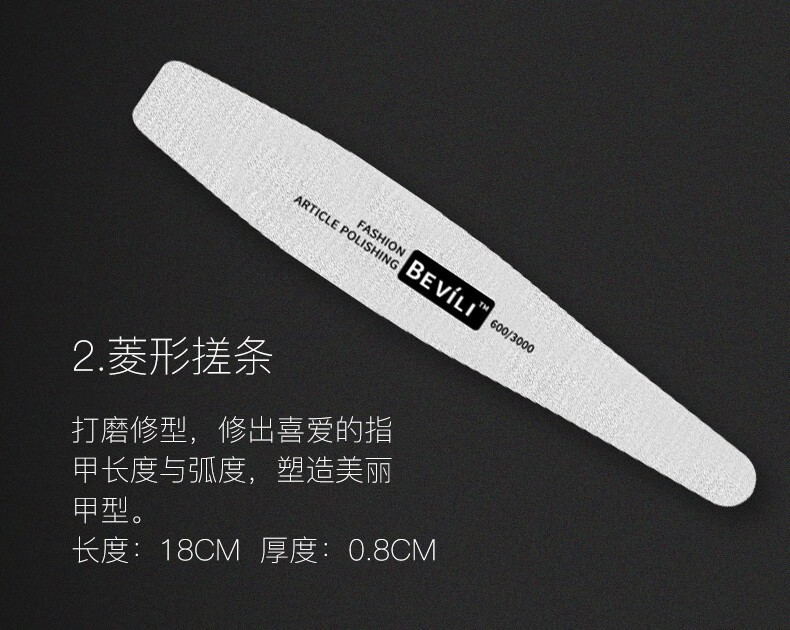 薇林抛光磨甲面修形打磨美甲抛光条磨砂搓条海绵挫指甲修护理甲工具