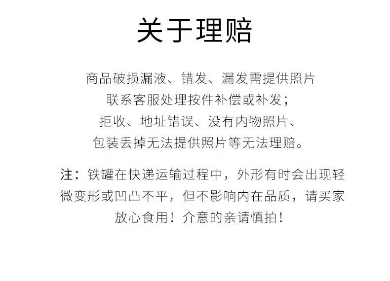 37807-林家铺子午餐肉罐头即食肉类方便下饭菜 200g*3罐午餐肉-详情图
