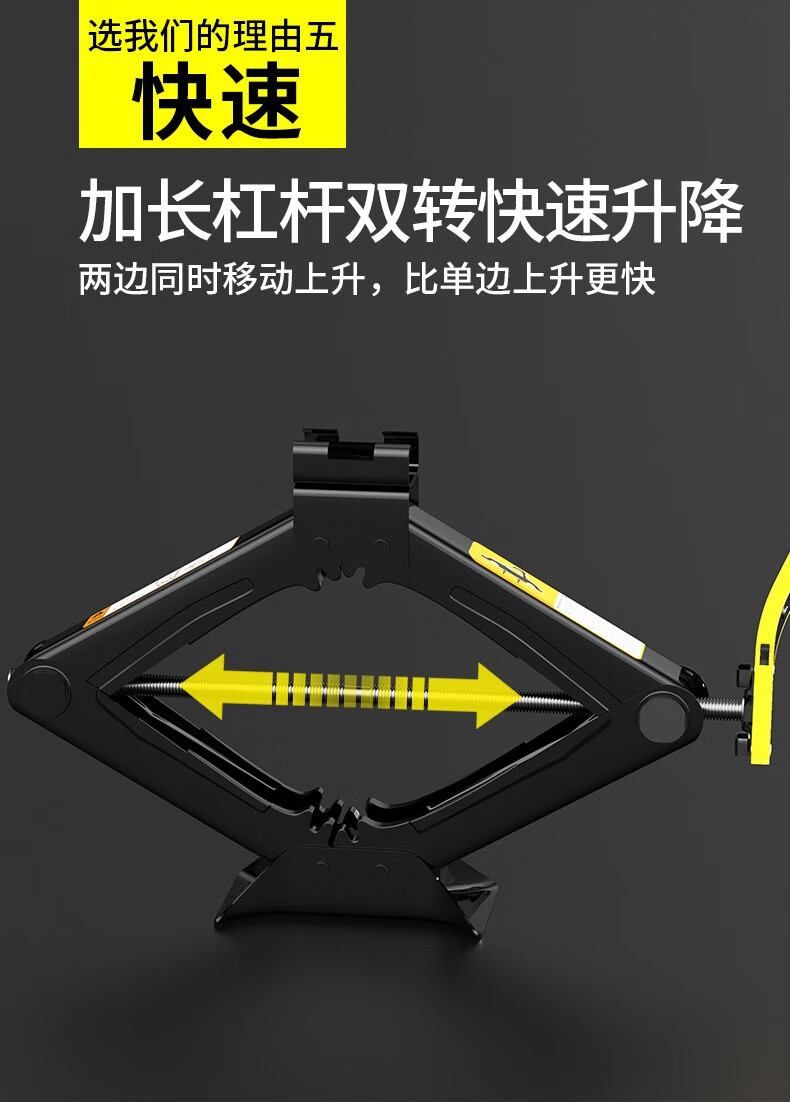 适用广汽丰田第八代凯美瑞雷凌双擎chr致炫手摇千斤顶车换胎耐用 2吨