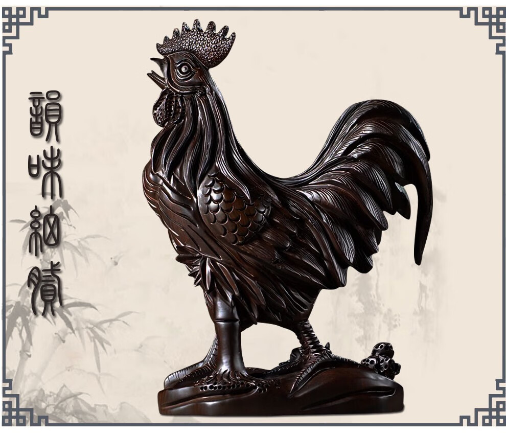 天从纯木鸡摆件实木雕刻大公鸡金鸡十二生肖鸡吉祥物家居客厅风水摆件