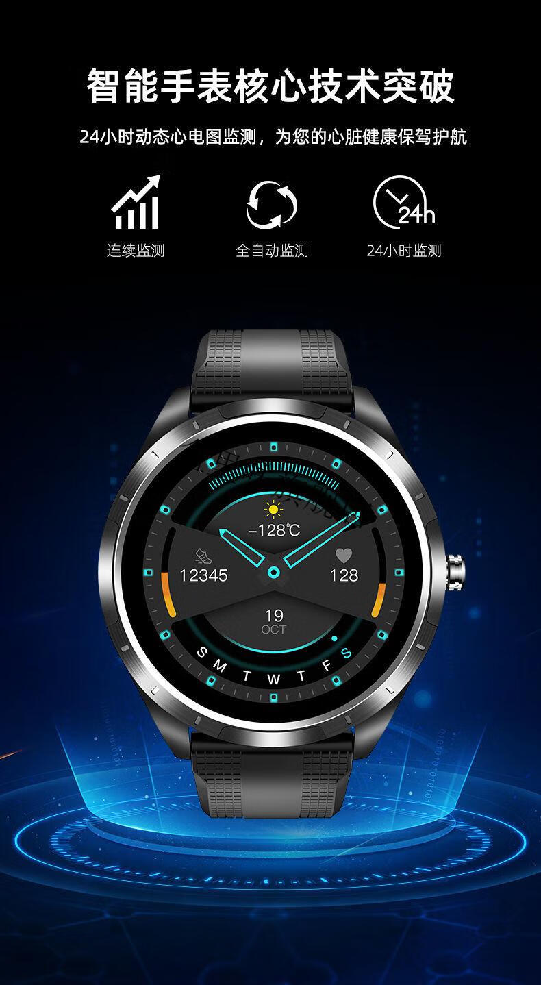 华为(huawei)适用智能手表多功能24小时动态心电图检测仪计步心率血压