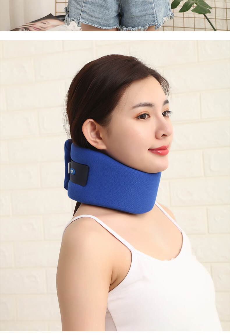 中量颈椎固定颈托脖子支撑护颈带防低头脖套保护颈部前倾矫正 蓝色 m