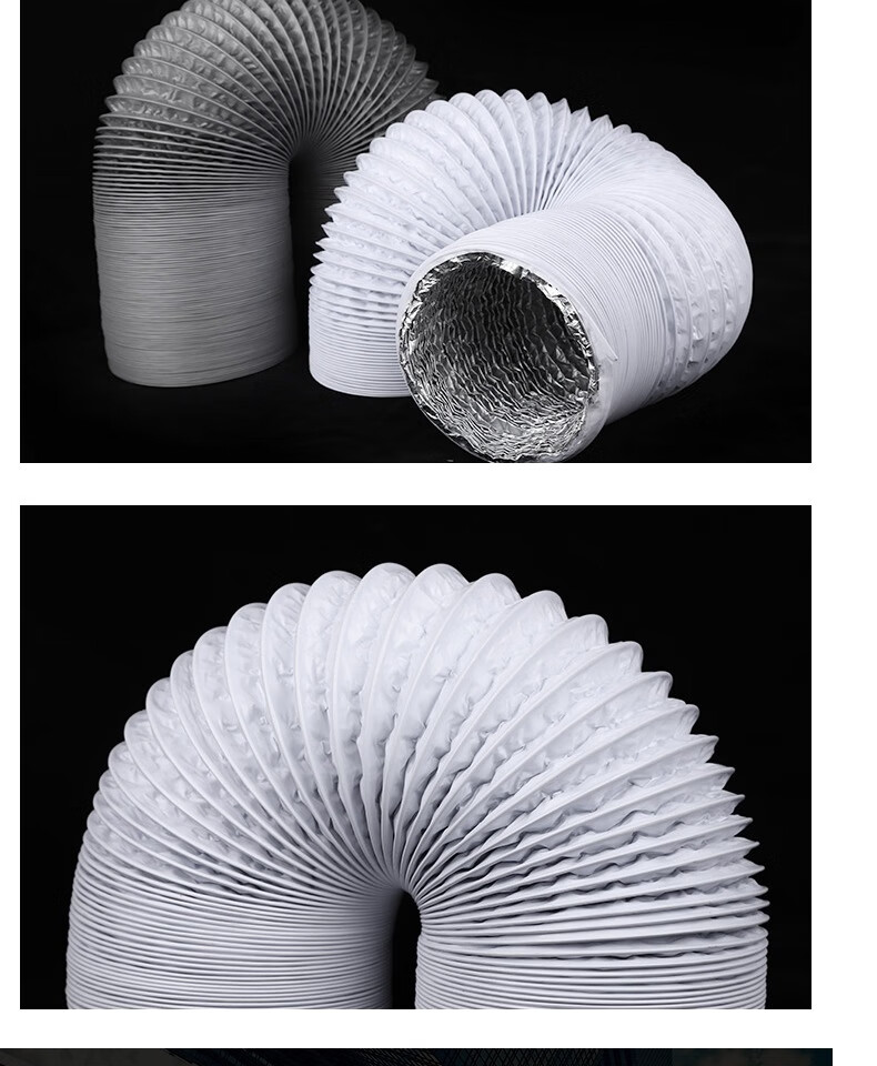 pvc铝箔复合管通风排风管道油烟机排烟管新风铝箔软管排气管白色内径