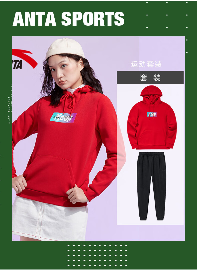 安踏运动套装女服春季2020新款连帽套头卫衣收口长裤休闲两件套 黑色