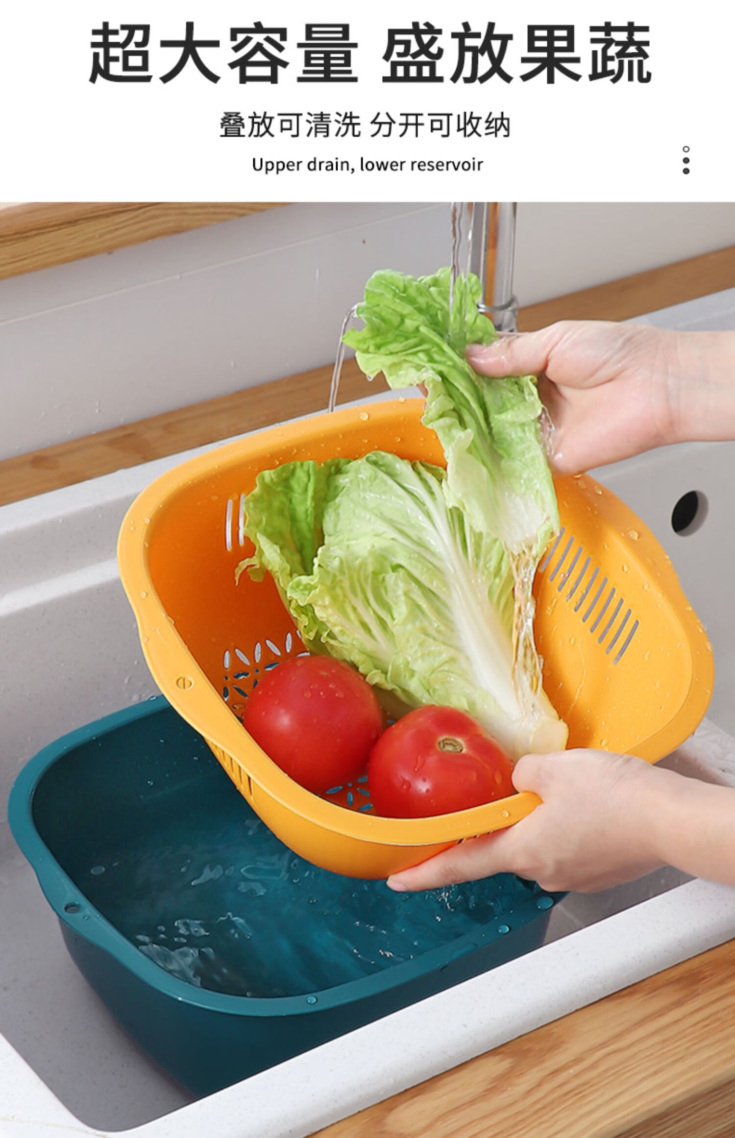 塑料塑料沥水篮双层洗菜盆厨房用品漏盆客厅水果盘抗篮淘菜盆篮子圆形