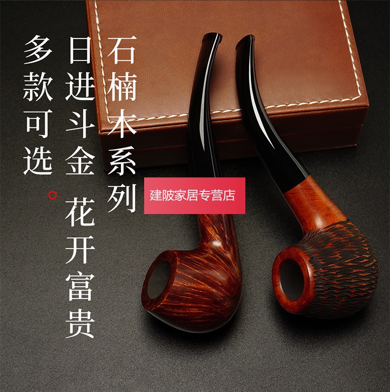 三用实木烟斗铜烟丝烟斗专用男士过滤便携小号烟袋锅全套配件 黑檀