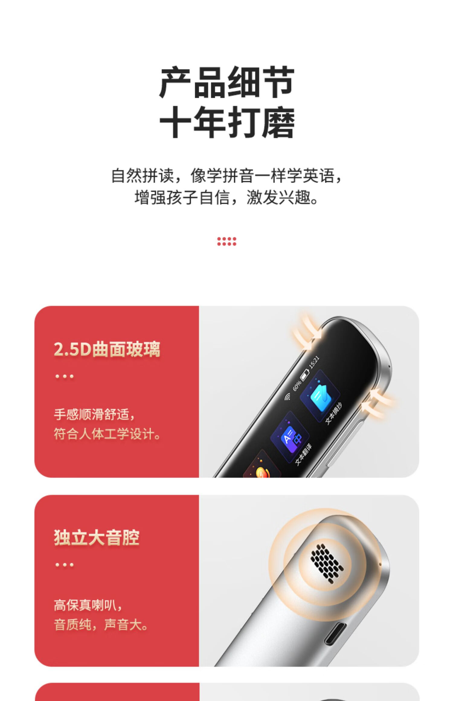 小天才点读机图书通用点读笔英语翻译词典笔智能ai扫读笔学习机小学生