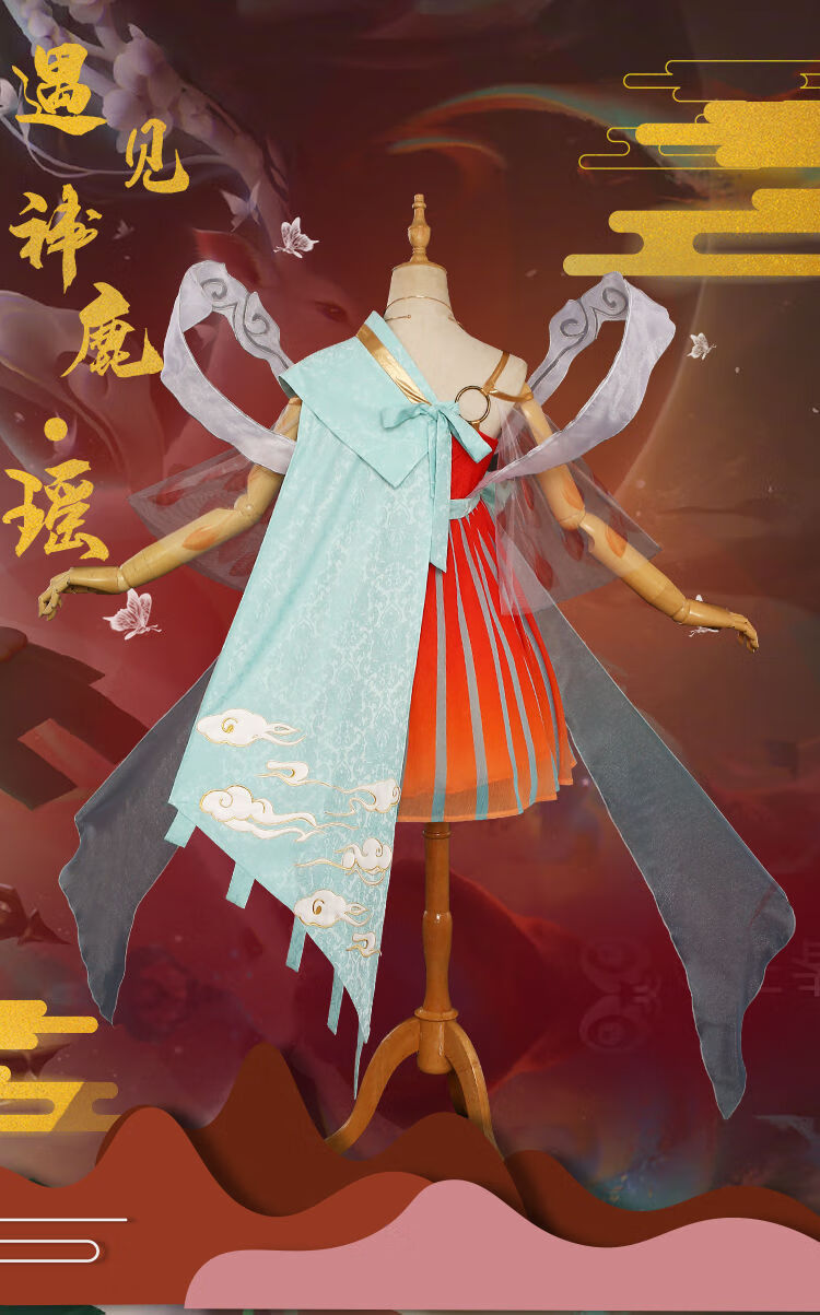 王者荣耀遇见神鹿瑶cosplay服装cos服女古风游戏套装sm制服诱惑角色