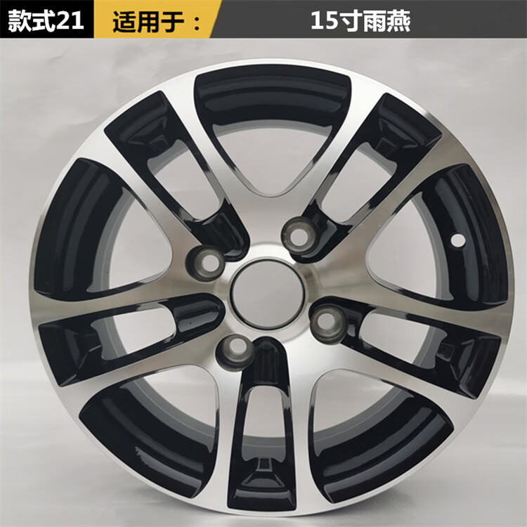 适用15寸铃木雨燕原款铝合金轮毂铃木利亚纳a6启悦派喜轮毂钢圈胎铃轮