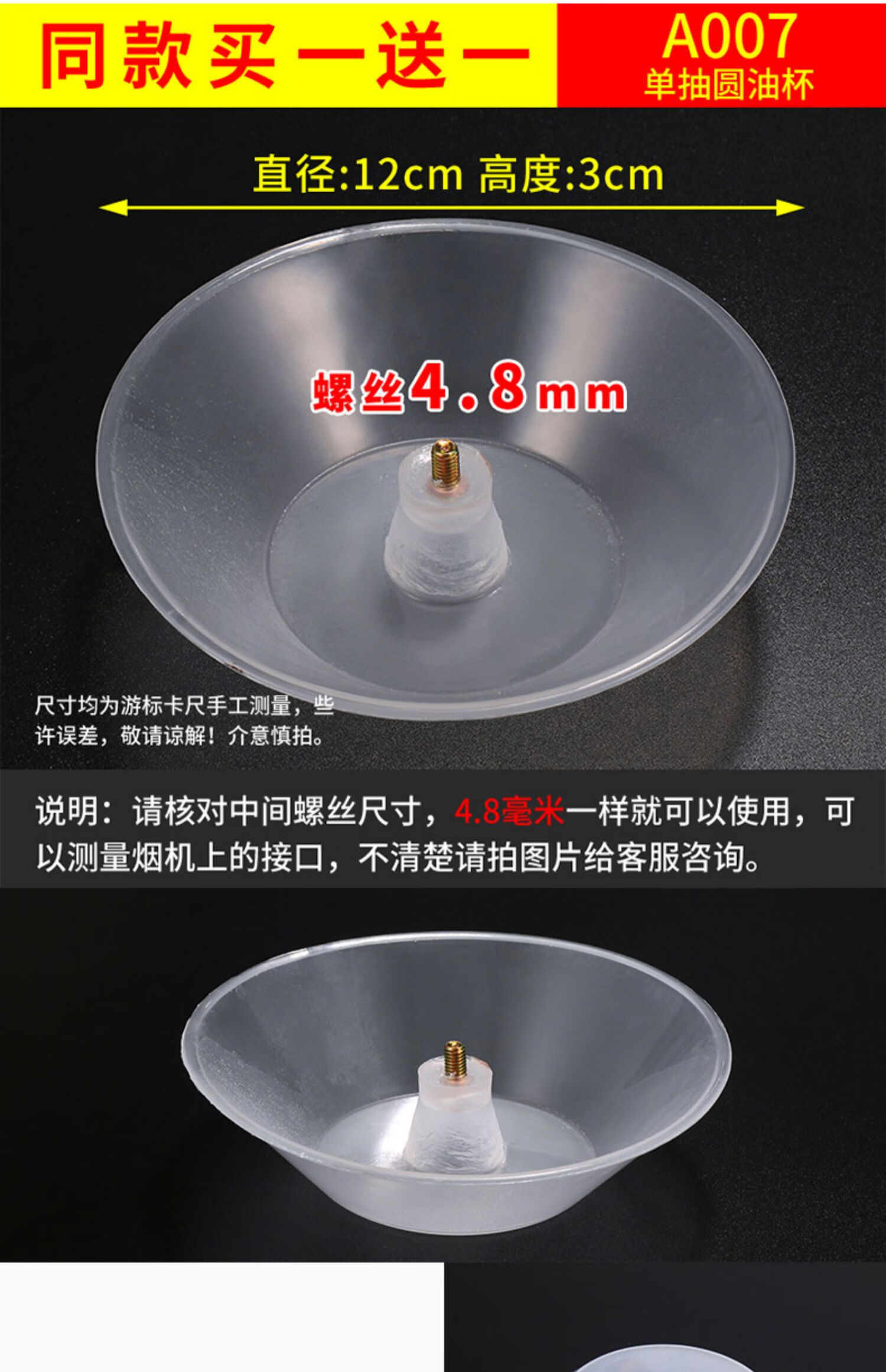 油烟机油杯抽油烟机配件中欧式接油盒圆形方形老款油杯三爪卡扣油盘油