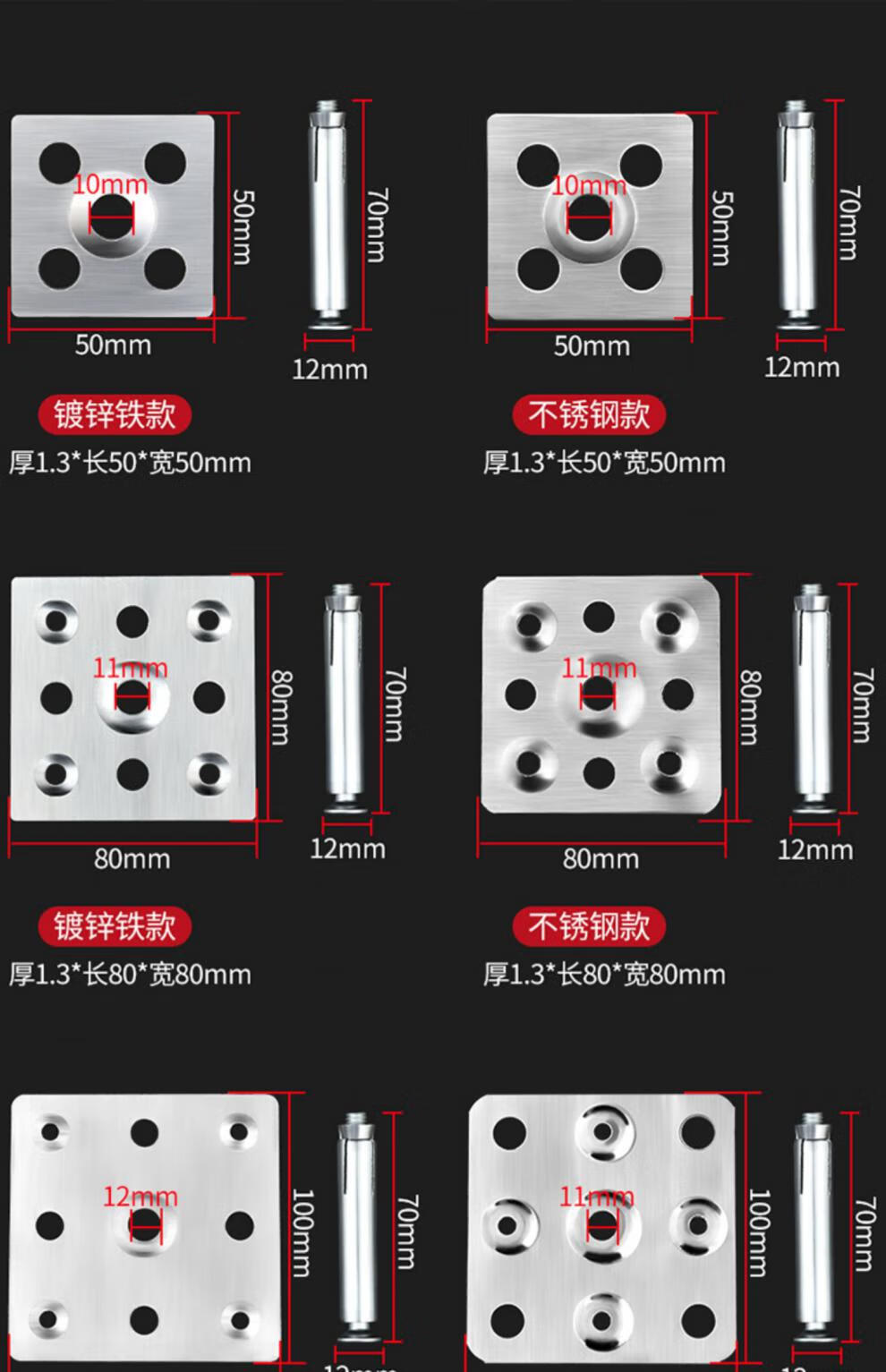 干挂瓷砖配件固定件扣件石材岩板大理石新型铁片挂件点挂钉干挂件