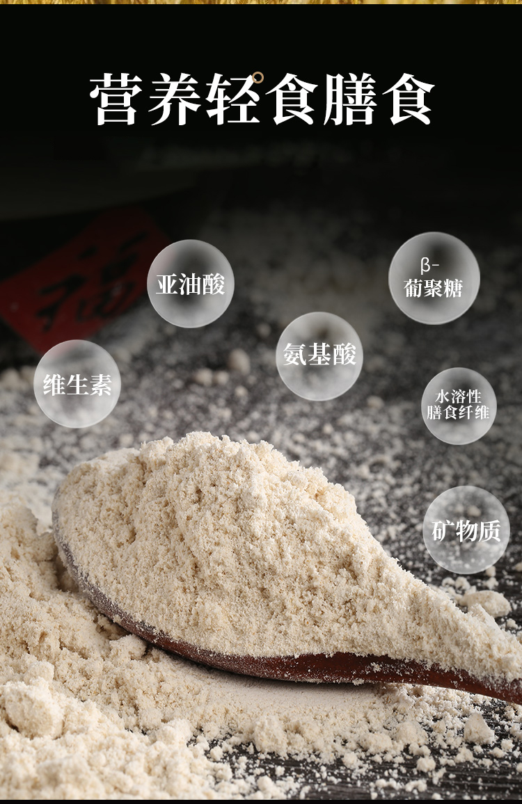 莜面粉燕麦面 莜面面粉 莜麦面粉 做莜面鱼鱼莜面条面粉 莜面5斤*1袋