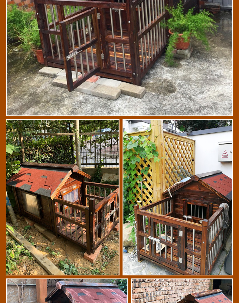 房子户外狗别墅狗笼冬天保暖犬舍5xl单屋加围栏旗舰版单侧窗门窗盖纱