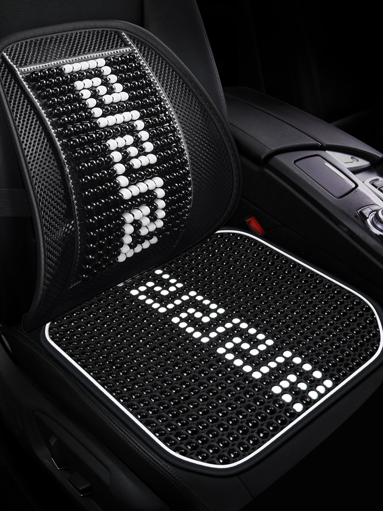 广汽埃安夏季木珠汽车坐垫透气防滑凉垫腰神秘黑方垫