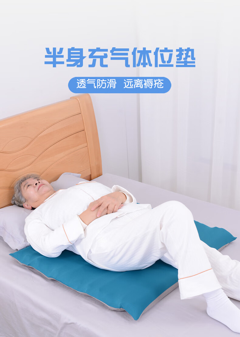 气垫床老人防褥疮垫卧床老人久躺神器夏天防压疮气垫床瘫痪护理用