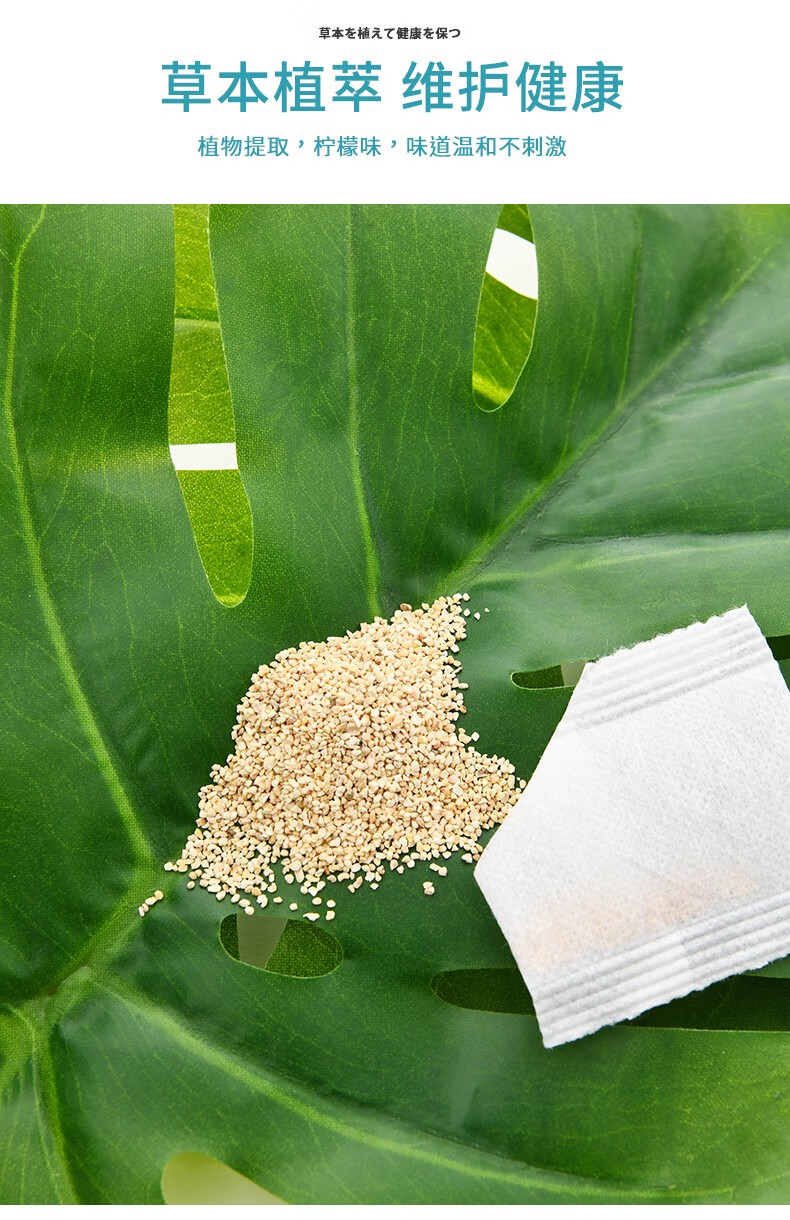 日本spsauce天然草本除螨包植物除螨虫神器除螨去螨虫包家用祛螨包孕