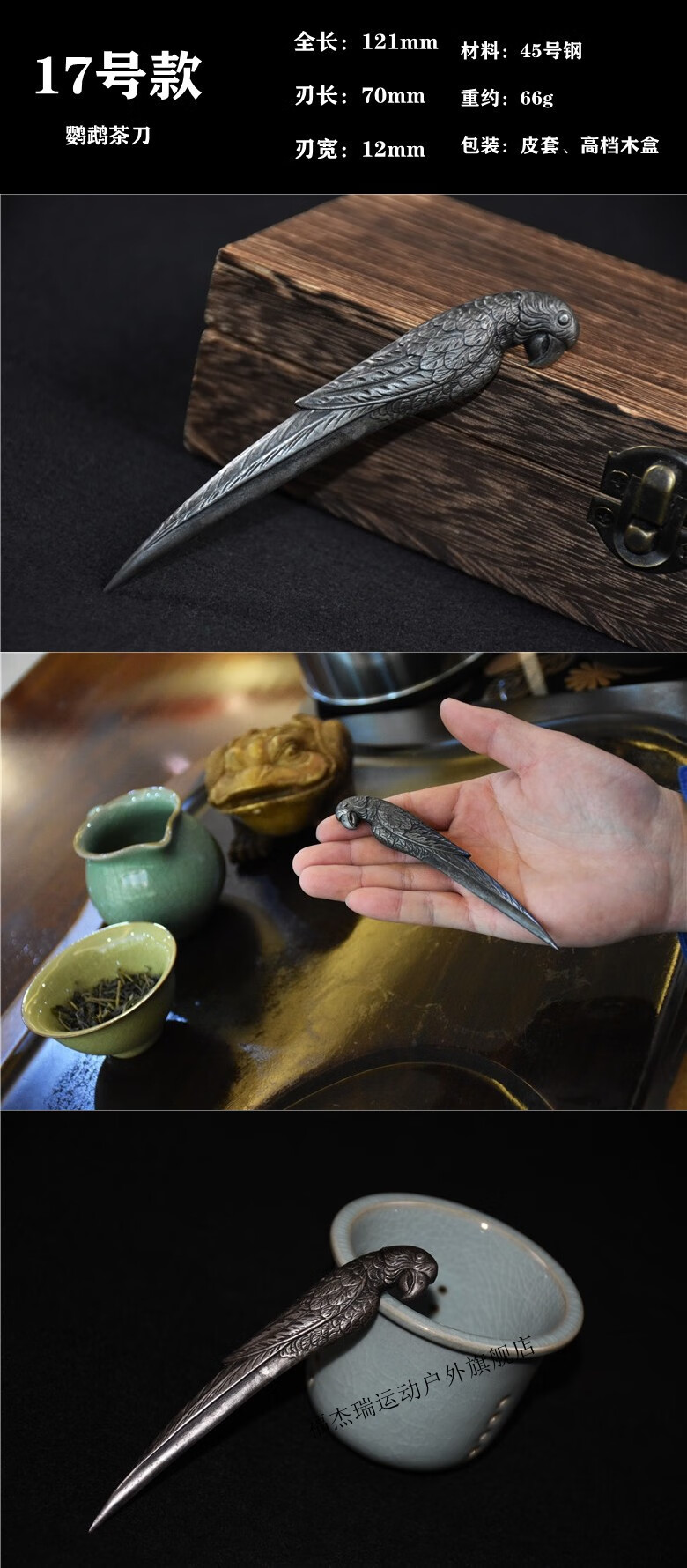 轻奢高端龙泉茶刀手工锻打一体茶针茶道三国神兵迷你青龙偃月刀茶刀