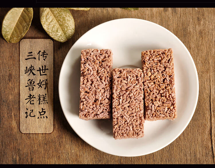 三峡苕酥湖北宜昌特产蛋芍酥粗粮老味道老式礼盒礼300g原味2袋