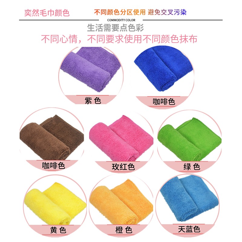 奕然加厚百洁布微纤维清洁巾厨房抹布擦玻璃桌椅地板酒店抹布吸水不易
