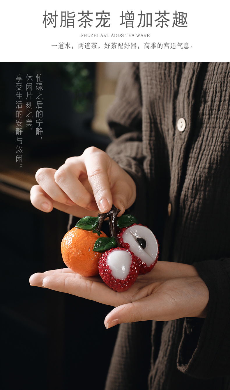 变色茶宠荔枝创意网红茶具精品摆件禅意茶道 三粒款(荔志硕果)