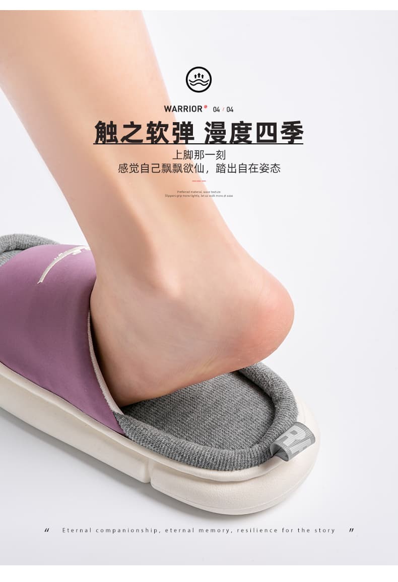 回力拖鞋男居家室内时尚韩版高档高级感四季春秋防滑情侣布艺棉麻拖鞋