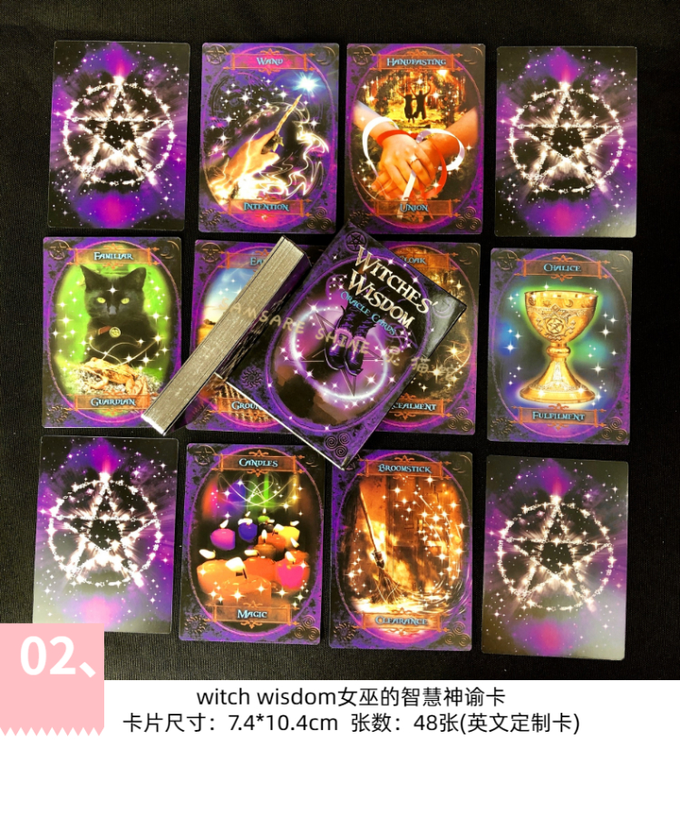 光之守护者灵兽塔罗牌灵性灵修天使长神谕卡国内定制版03独角兽神谕卡